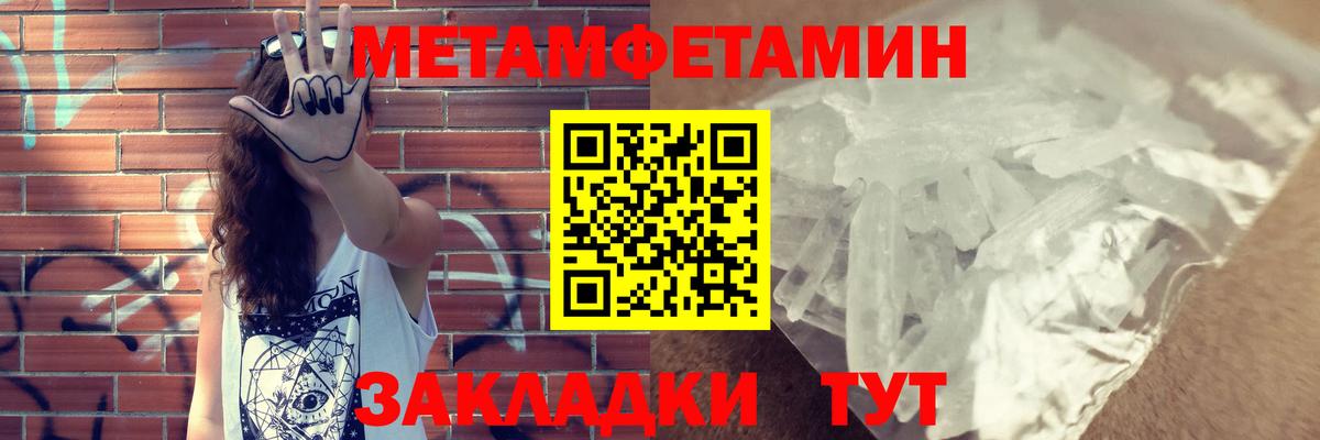 Amphetamine VHQ Ивантеевка