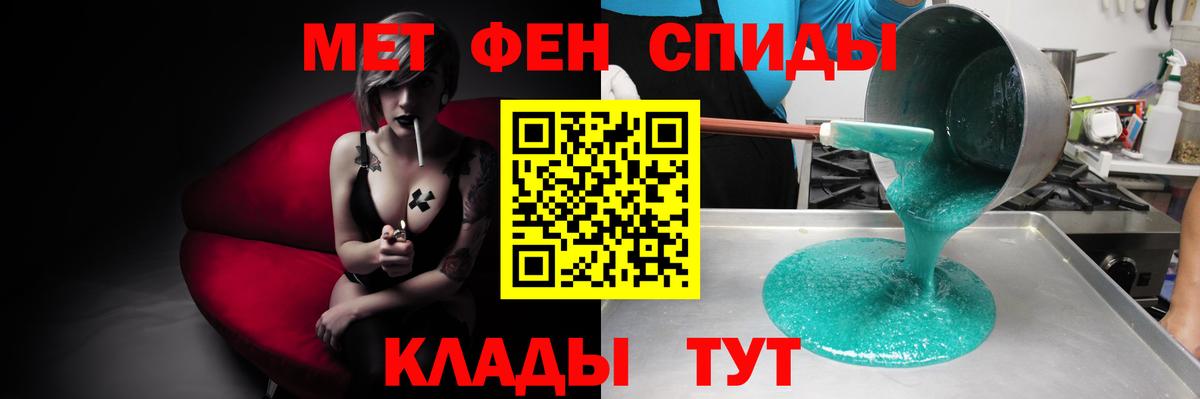 Amphetamine  АМФЕТАМИН Розовый  Вход с VPN  Ивантеевка 