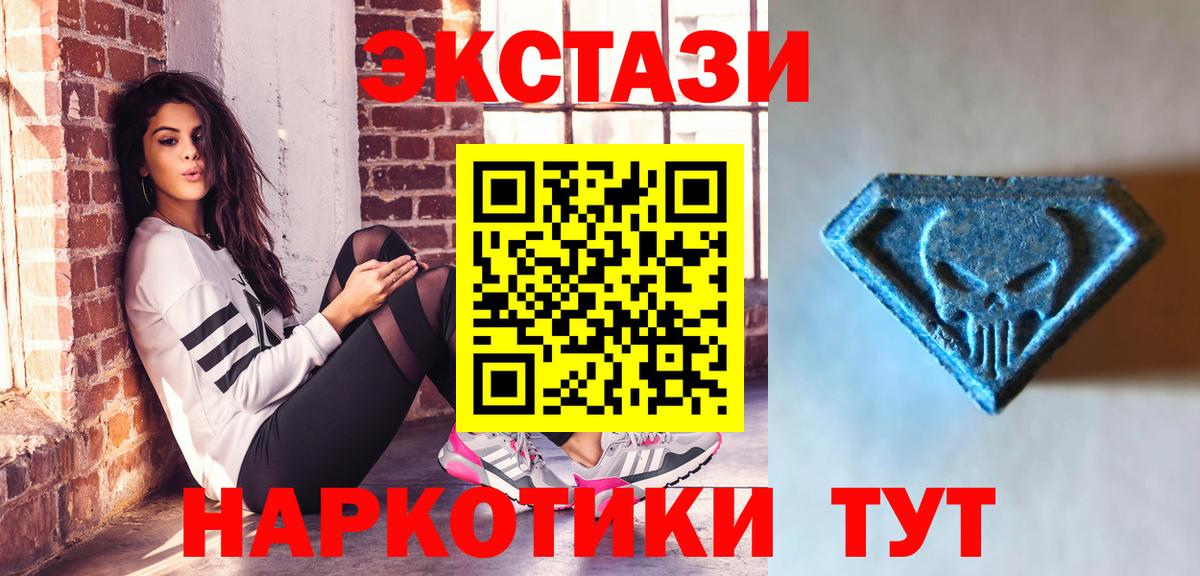 Ивантеевка  ЭКСТАЗИ VHQ  ЭКСТАЗИ louis Vuitton  кракен зеркало  Вход с VPN 