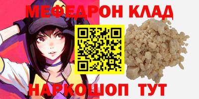 мдма Ливны