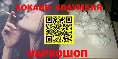 мдма Ливны