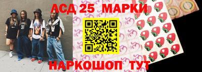 мдма Ливны