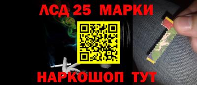 мдма Ливны