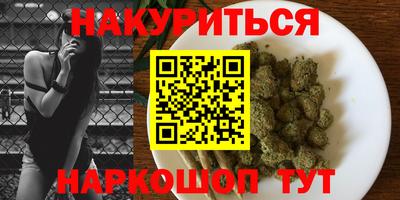 мдма Ливны