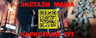mdma Лесосибирск