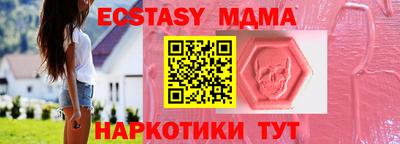 mdma Лесосибирск
