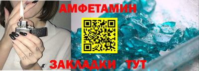 мдма Ливны