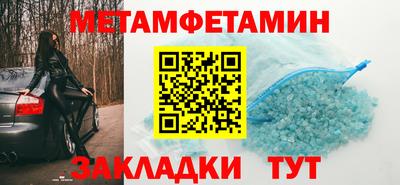 мдма Ливны
