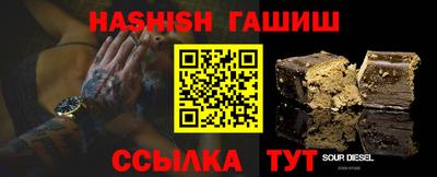 мдма Ливны