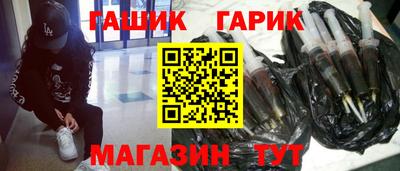 мдма Ливны