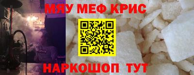 мдма Ливны