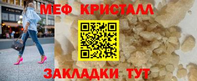 СК Ликино-Дулёво