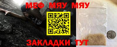 мдма Ливны