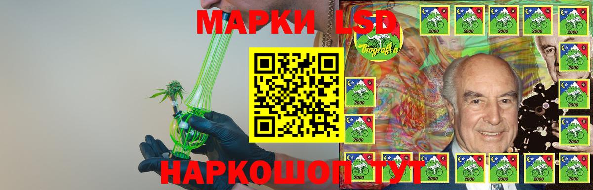 ЛСД экстази ecstasy Ивантеевка