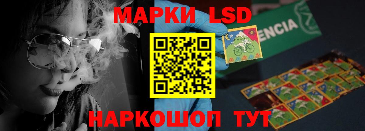 ЛСД экстази ecstasy  LSD-25 экстази  Ивантеевка  гидра рабочий сайт  Вход с VPN  LSD-25 экстази ecstasy 