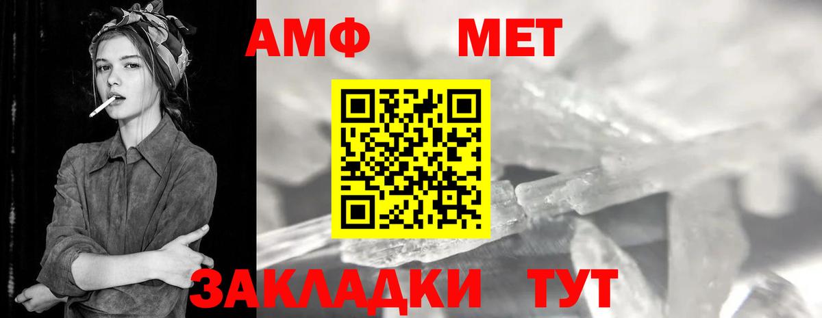 Марихуана Ивантеевка