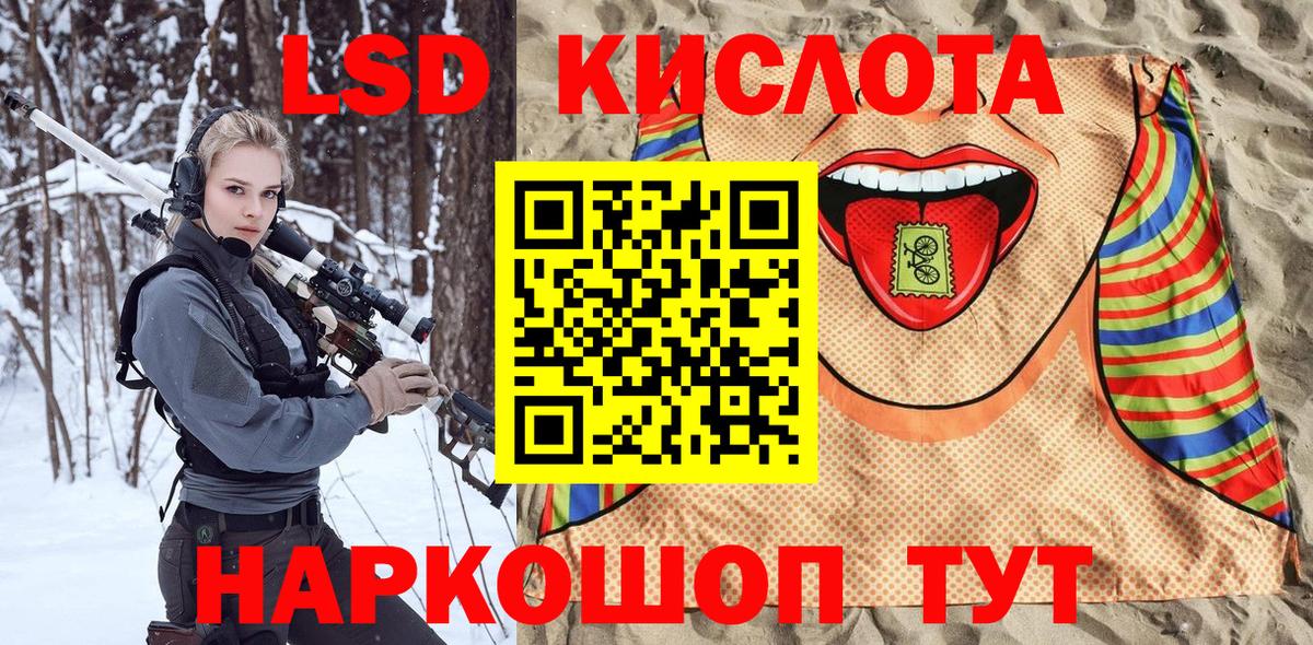 где можно купить   Вход с VPN  Ивантеевка  Наркотические марки 1500мкг 