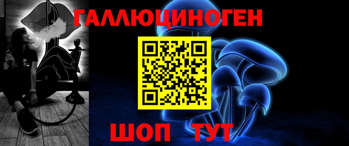 Псилоцибиновые грибы прущие грибы  Псилоцибиновые грибы мицелий  Вход с VPN  Ивантеевка 